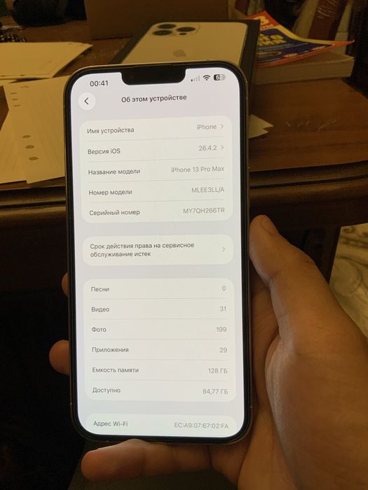 Iphone 13 pro max silver 128gb 91%