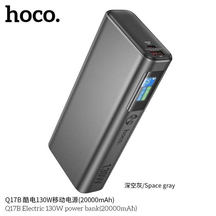 Hoco Q17B PD 130W Power Bank 20000mAh For Laptop/Macbook/Ultrabook