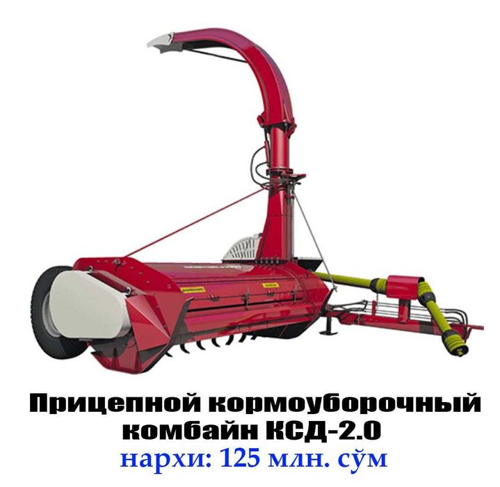 Sudratma Kombayn KSD 2.0 - Lizing