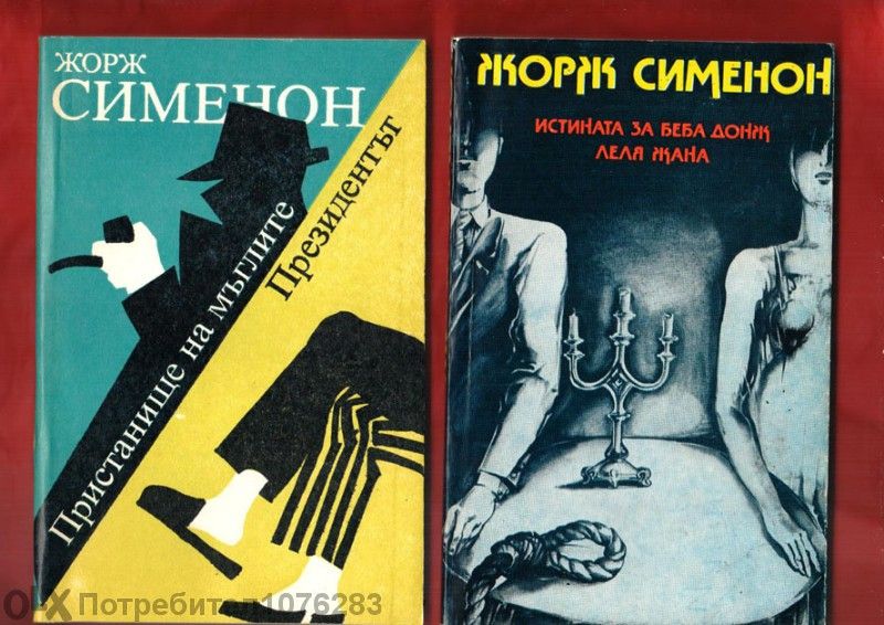 Grisham A time to kill, Mark Twain Selected Stories, Sir Arthur Conan