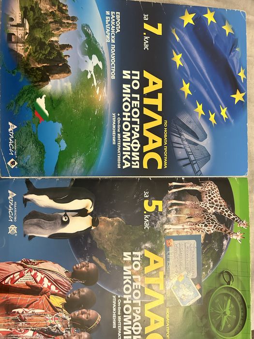 Учебници и учебни помагала