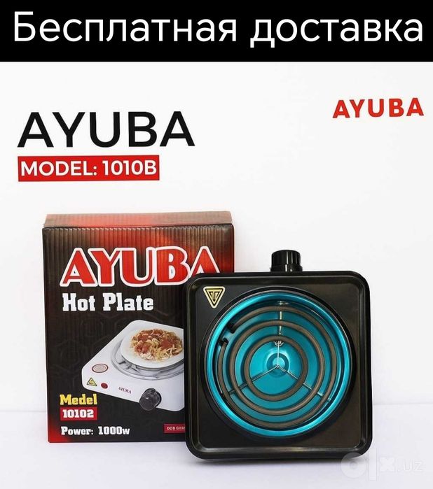 Elektr tok plita Электрический электрическая ток плита электроплита до