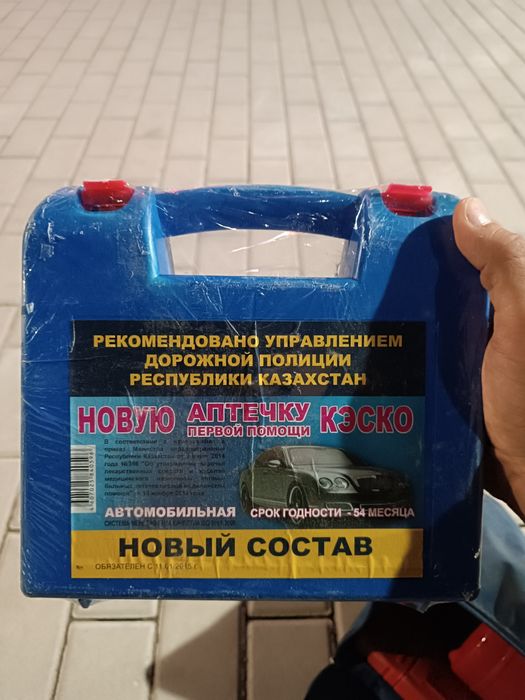 Для HYUNDAI аптечка