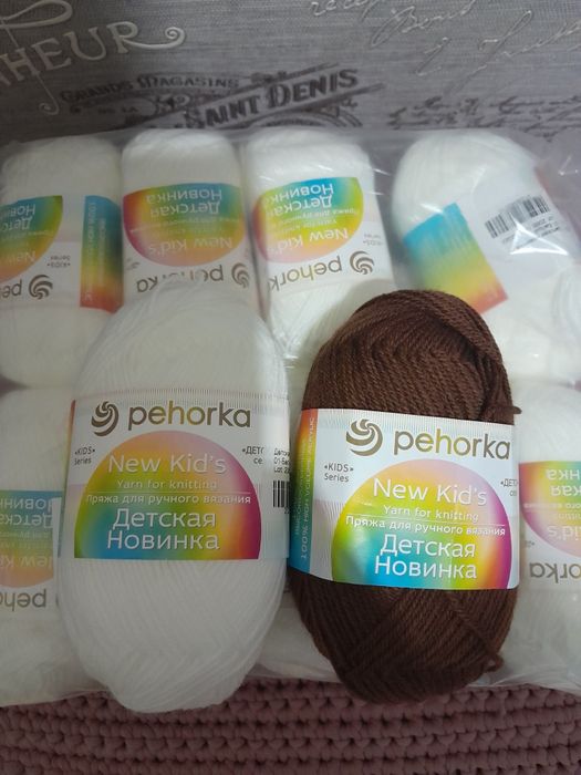 Пряжа детская пихорка