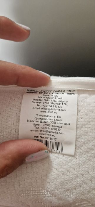 Детско люлеещо легло