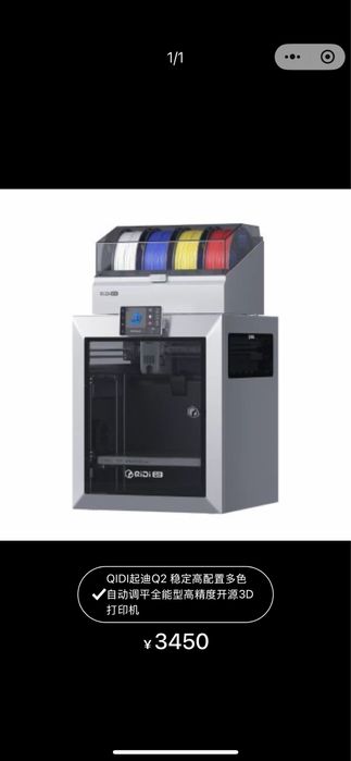 3D принтеры прямиком от производителей ,3D printerlar zavoddan togri