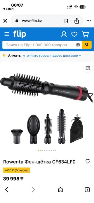 Rowenta Фен щетка