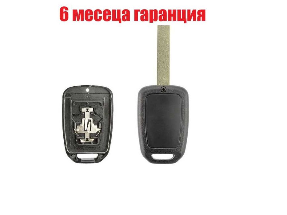Кутийка на ключ за запалване на Honda