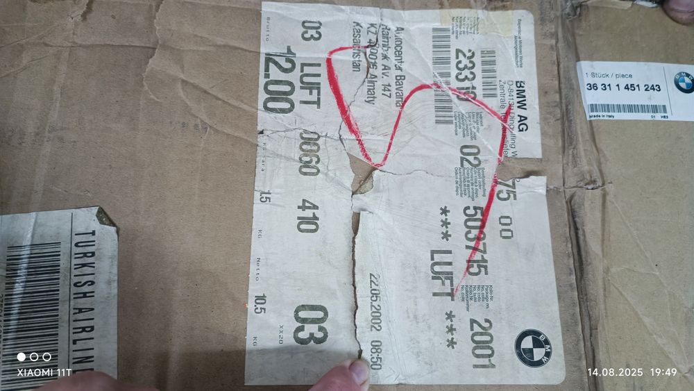 Продам литой диск на мотоцикл SIilber 3д, BMW