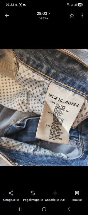 Нови дънки Л размер