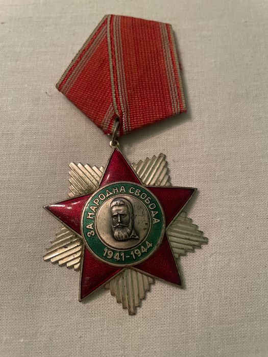 Орден за народна свобода 1941-1944