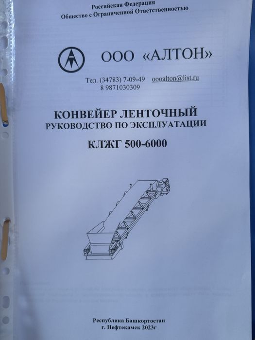 Сортировочный комплекс