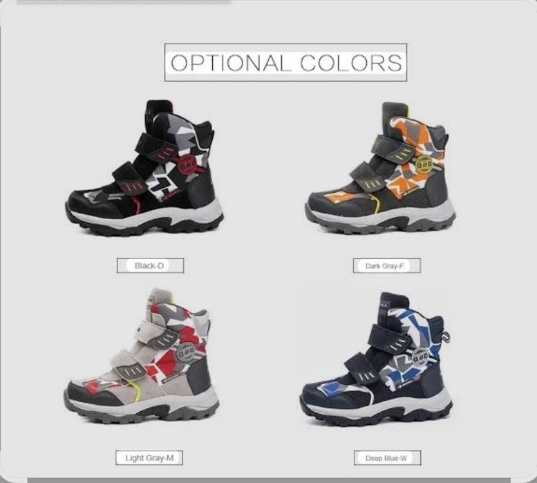 Магазин детской обуви