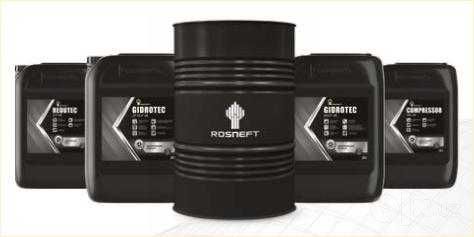 Гидравлическое масло Rosneft GIDROTEC OE HLP 46 (Первые руки)