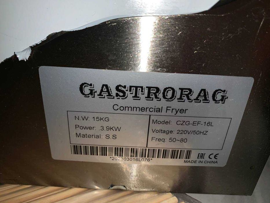 Фритюрница чебуречница