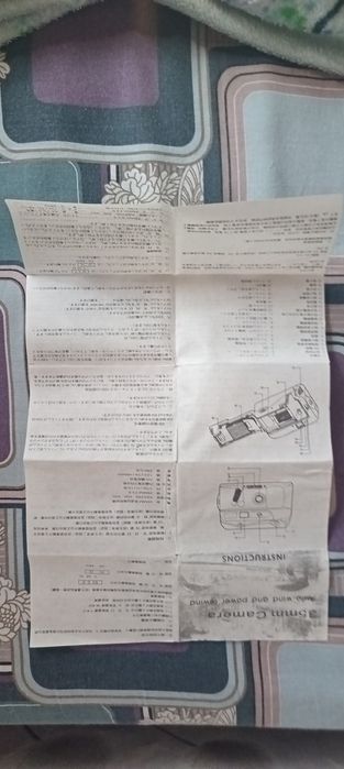 Фотоаппарат Toma M-900