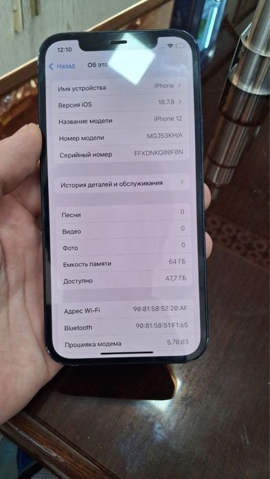 iphone 12 ideal 64gb