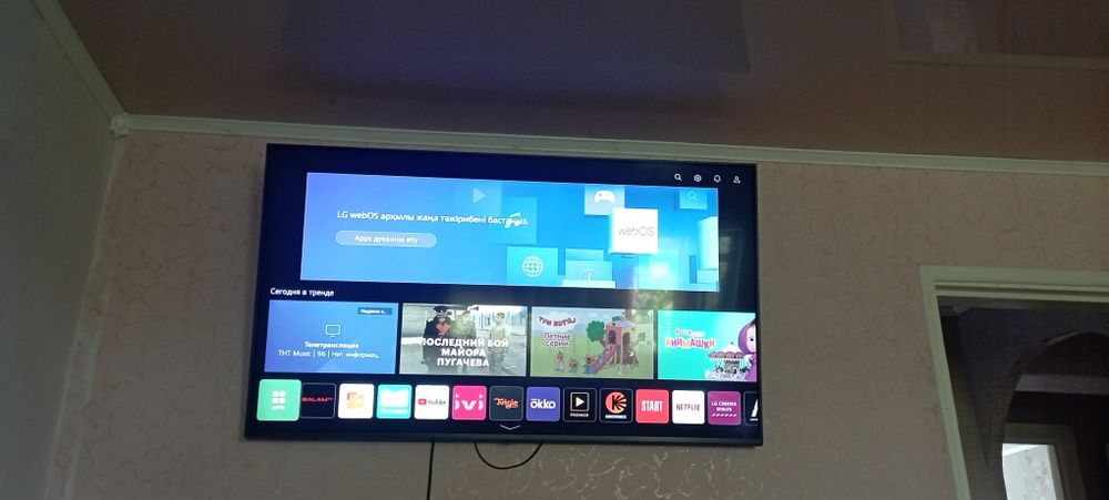 Продам телевизор LG