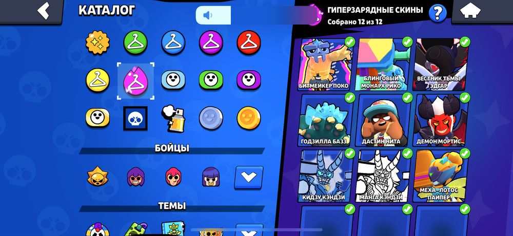 бравл старс аккаунт