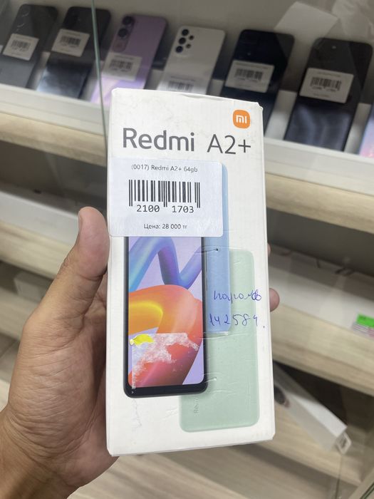 Редми А2+ 64гб…..