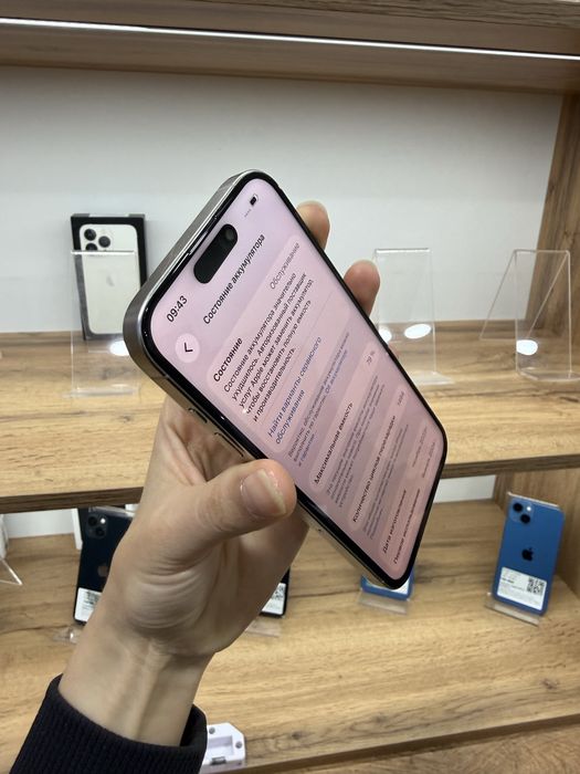 iPhone 15 Pro