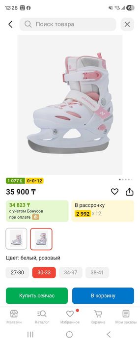 Коньки детские для девочек