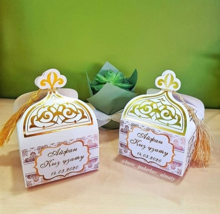 Бонбоньерки тойбастар