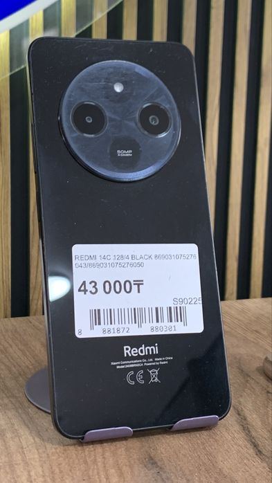 Redmi 14C 128Gb/4Gb С гарантией!