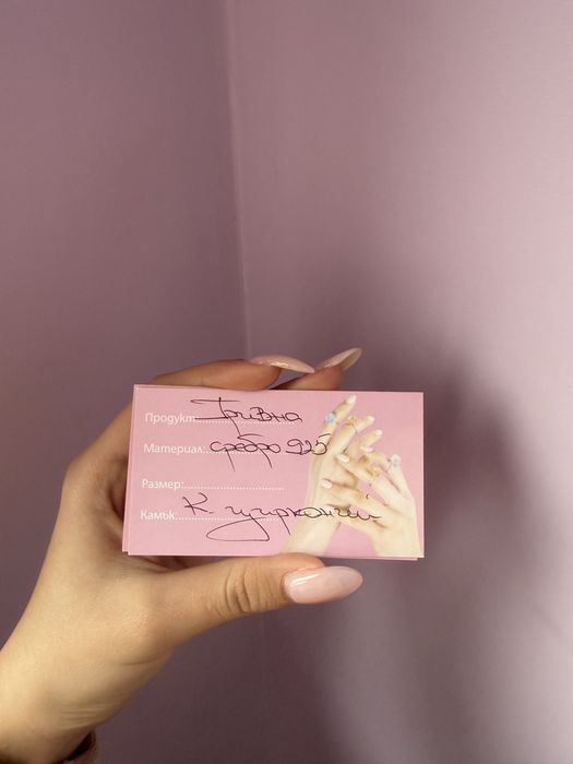 Сребърна гривна, silenti jewelry