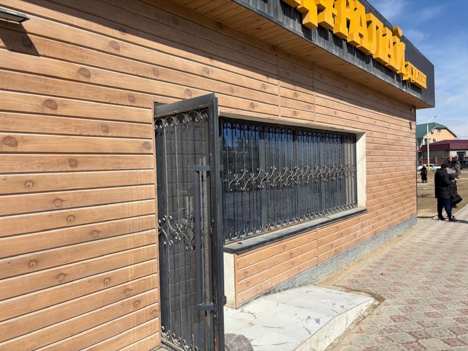 Продается Магазин с участком