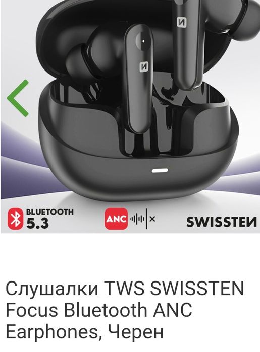 Слушалки TWS SWISSTEN Focus Bluetooth ANC Earphones