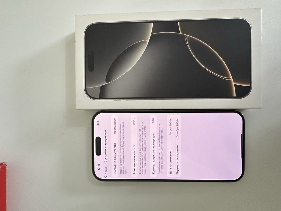 Iphone 16 pro max 256 gb