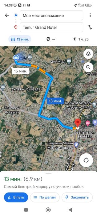 Yer sotiladi 4 sotik 40.000 $