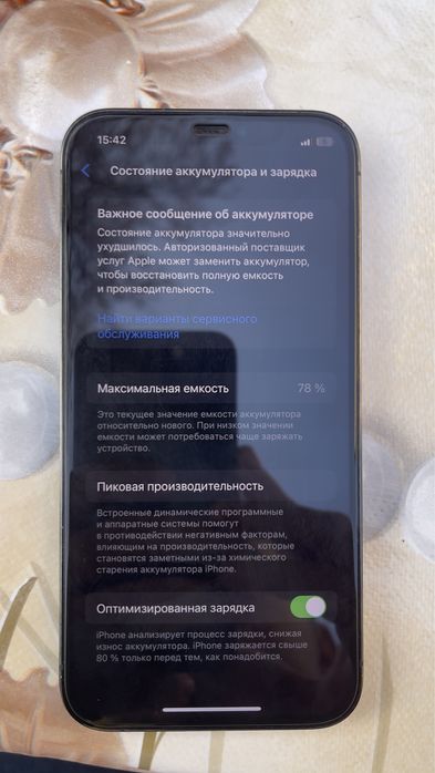 Iphone 12 pro 128 Gb