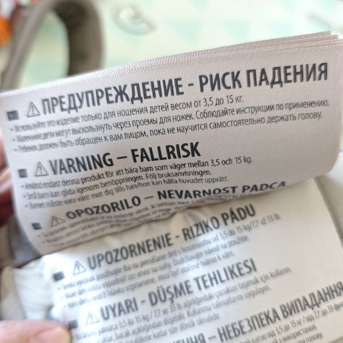 Stokke эрго рюкзак