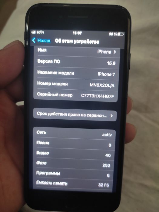 Iphone 7 работает хорошо