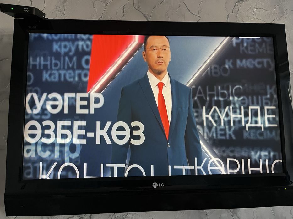 Телевизор Lg Electronics Lnc.