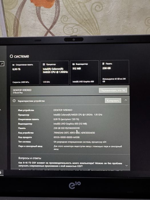 Продам ноутбук Acer