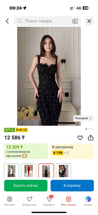 Продам платье вечернее