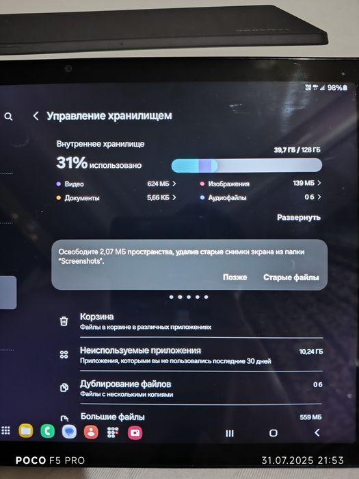 Планшет SAMSUNG Tab A8 128gb
