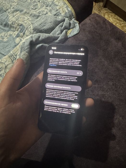 Продам Айфон 14. В хорошем состояний