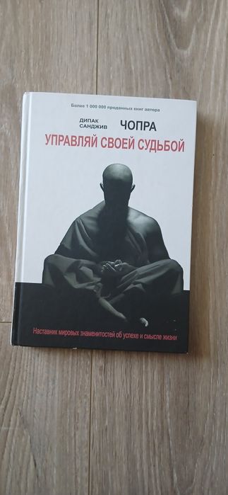 Книга ,не новая сразу говорю