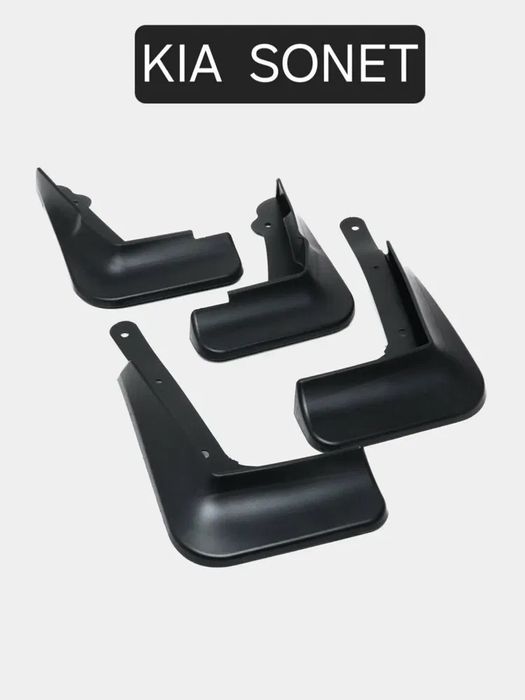 KIA SONET брызговики