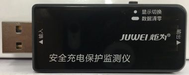 Voltmetru/Ampermetru/Termometru USB - 3-30V/0-5,1A C.C.