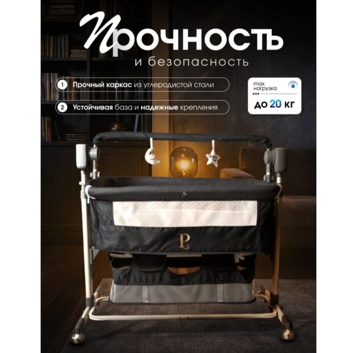 Продам кровать люльку