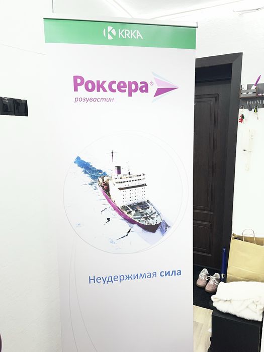 Рекламный баннер раскладной