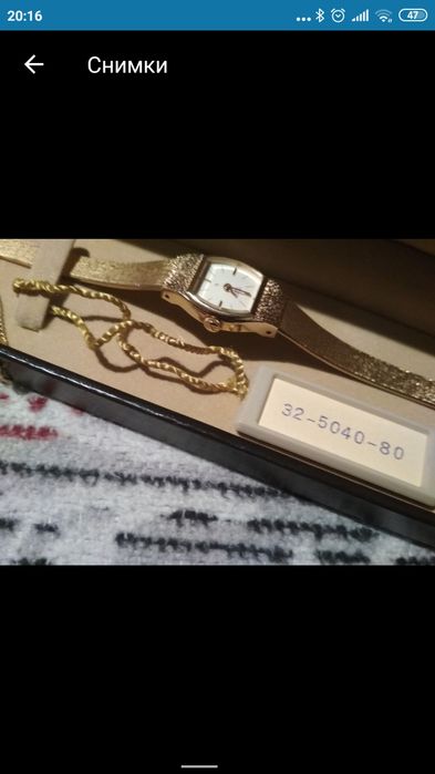 Часовник Citizen