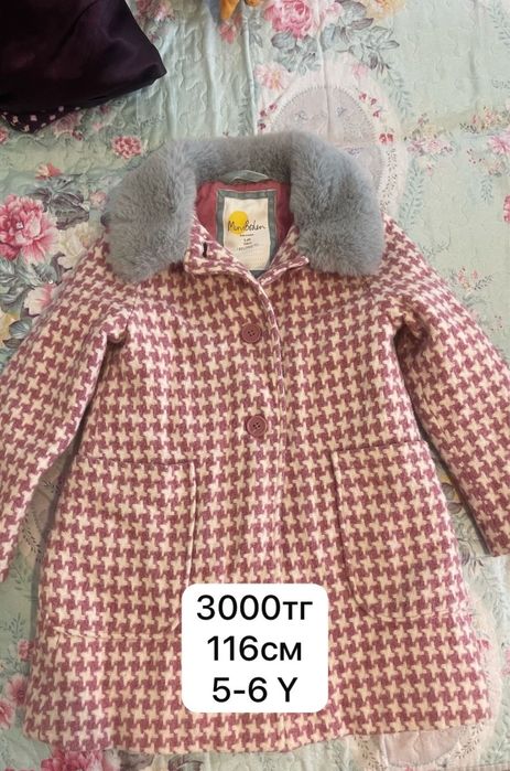 Куртки пальто для девочек