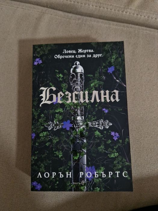 Книги (различни жанрове )