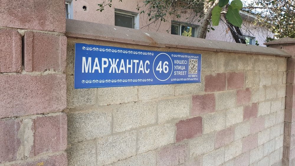 Тал ағаш, кесілген , дайын, тегін ала бересіздер,
